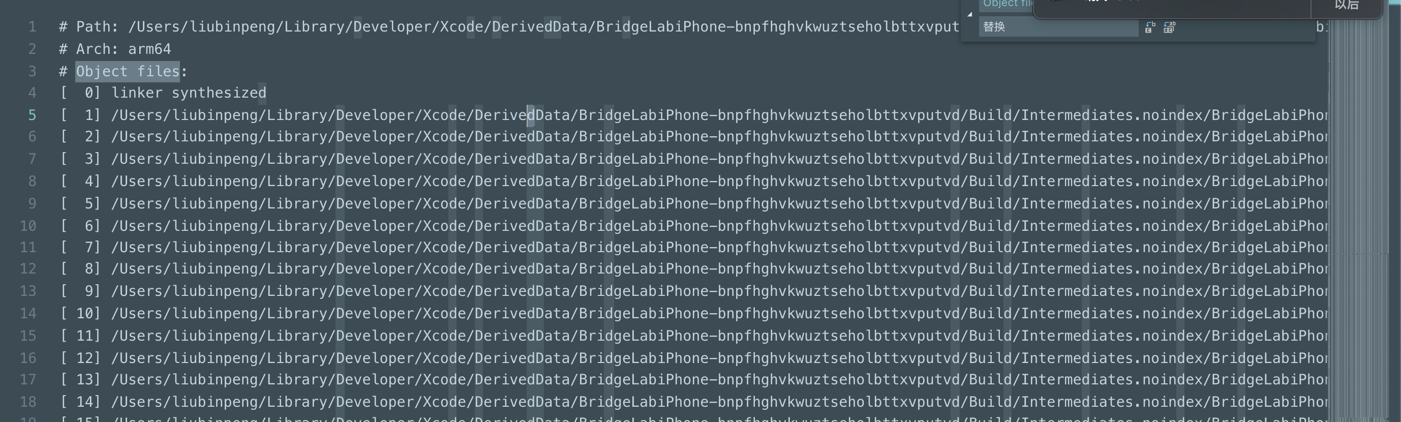 LinkMap-Object file