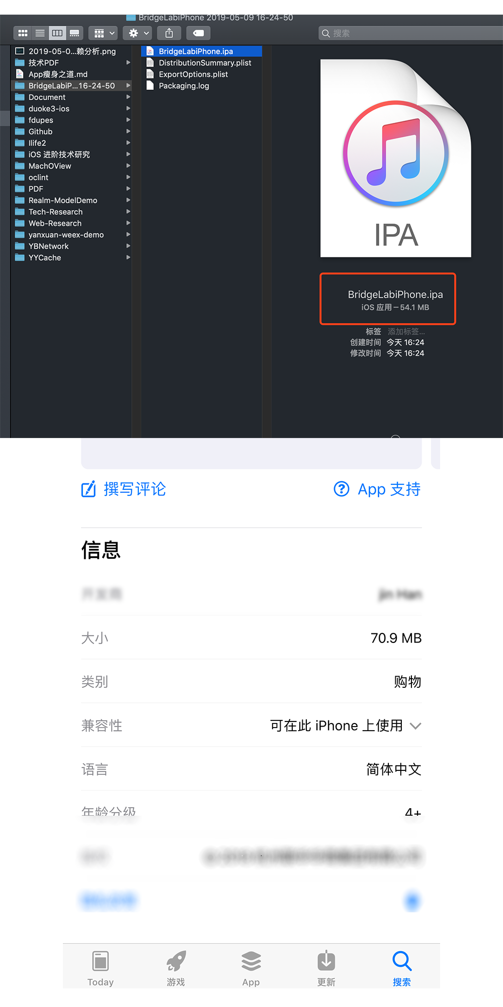 瘦身效果图