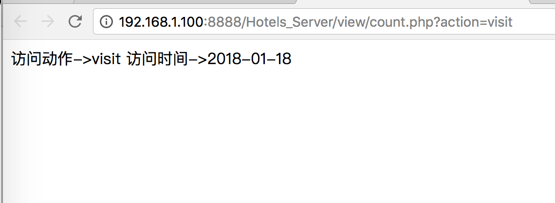 php代码统计